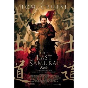 TYD-1040 : The Last Samurai (DVD, 2003) at Texas Yard Sale . com